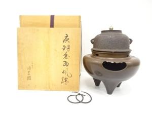 釜師　浄慶造　唐銅　鬼面風炉釜(釜釻付)